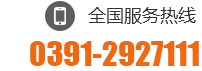 0391-3126120 13103990208